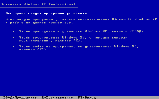 Восстановление Windows после замены материнской платы