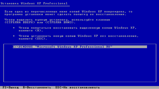 запуск Windows на новой материнке